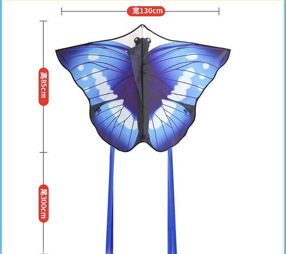 Bdt Drachen, Einleiner, Kite für Kind und Erwachsene *Schmetterling blau* inkl. 30m Leine, 130x85cm
